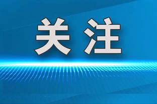 半场-曼城2-1热刺 孙兴慜破门后乌龙福登反超哈兰德失空门+失良机